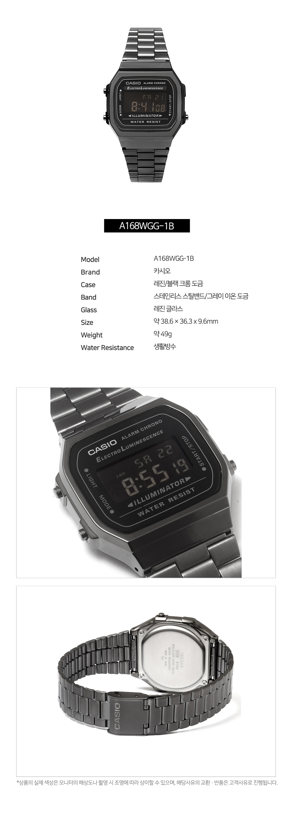 [당일출고] CASIO 카시오 A168WGG-1B 빈티지 레트로 전자시계 상세 이미지 2